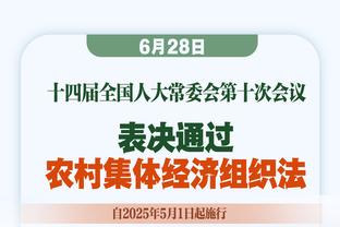 掘金赛季还剩下11场常规赛 再赢8场将拿到队史纪录的58胜